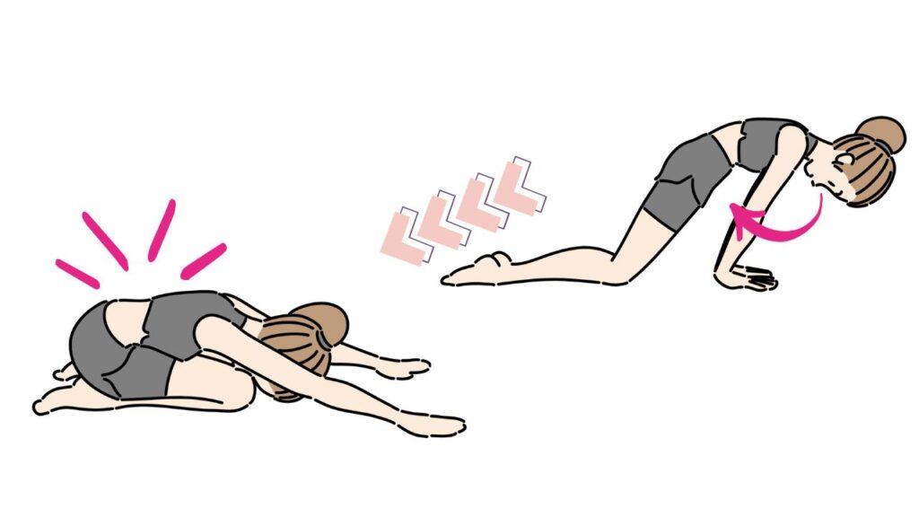 シェルストレッチのやり方